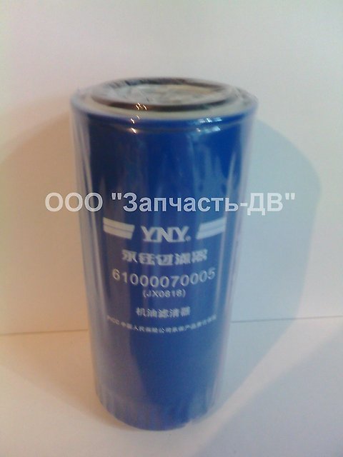 Фільтр оливи XCMG 61000070005