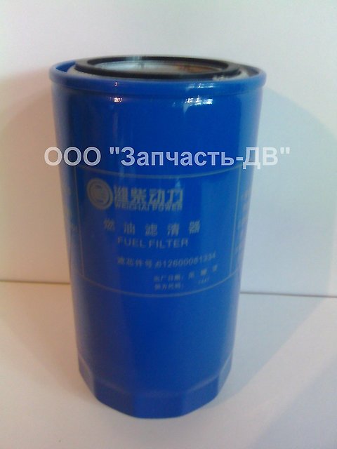 Fuel XCMG 612600081334